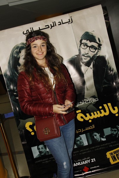 Bel Nesbe La Boukra Shou
